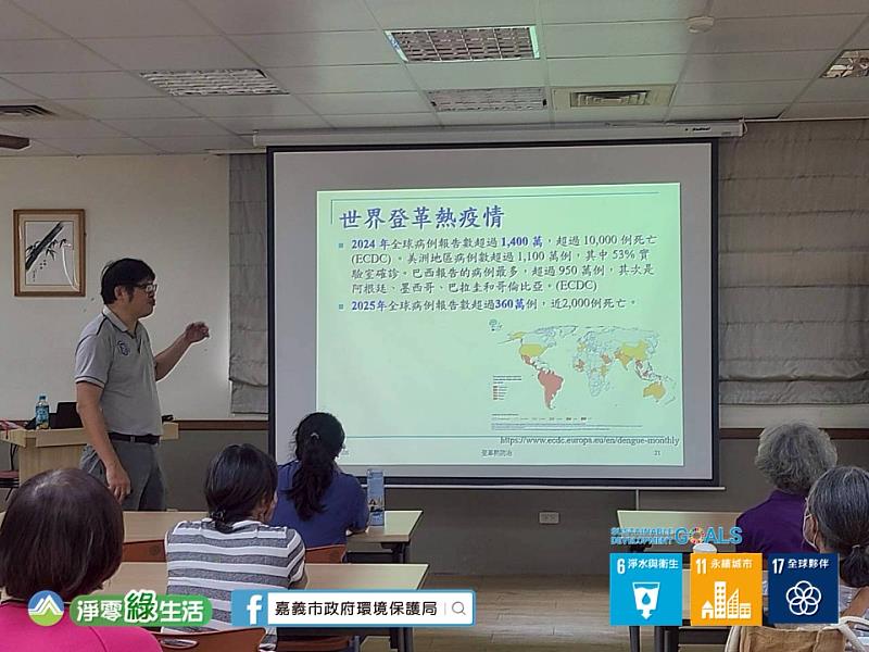 防疫實力大增！專家傳授孳生源巡檢技巧 守護無蚊嘉園