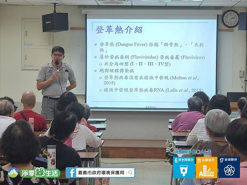 防疫實力大增！專家傳授孳生源巡檢技巧 守護無蚊嘉園