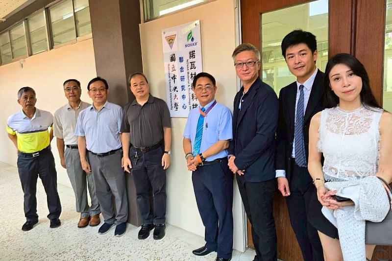 中央大學資工系與諾瓦材料科技6月29日宣布成立聯合研發中心。