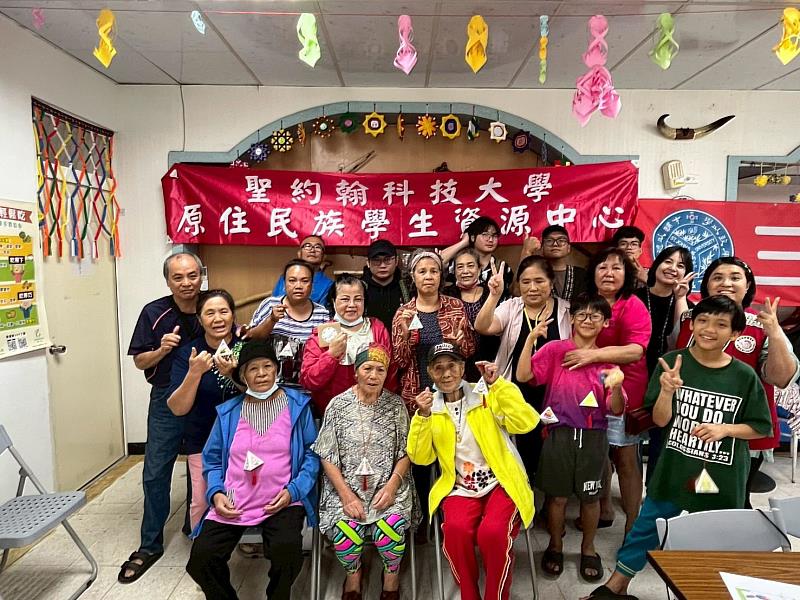 聖約翰科技大學原住民族學生資源中心辦理部落關懷參訪活動，讓學生走出校園、深入部落，體會關懷與付出的意義。