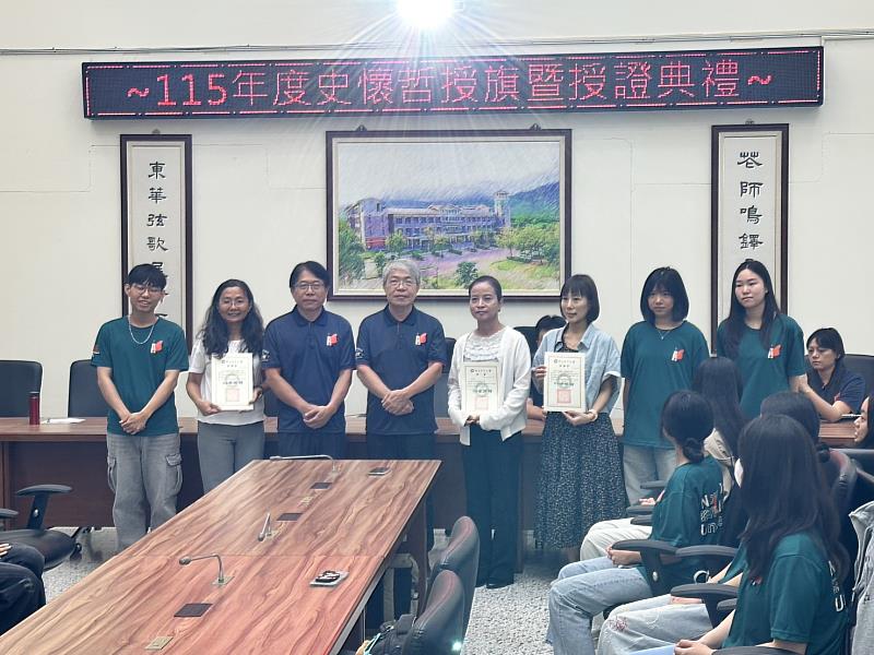 東華大學頒發聘書與感謝狀予光復國中趙育綾主任與光復國小黃彤芳校長、蔡家琳主任。