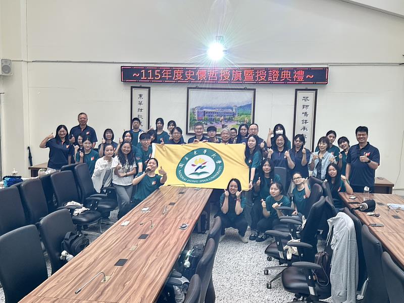 115年度史懷哲授旗暨授證典禮合照。