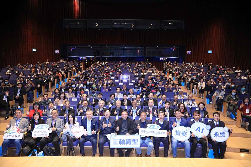 圖為首屆「智慧台中論壇」逾500名產官學代表參與，現場反應熱烈。