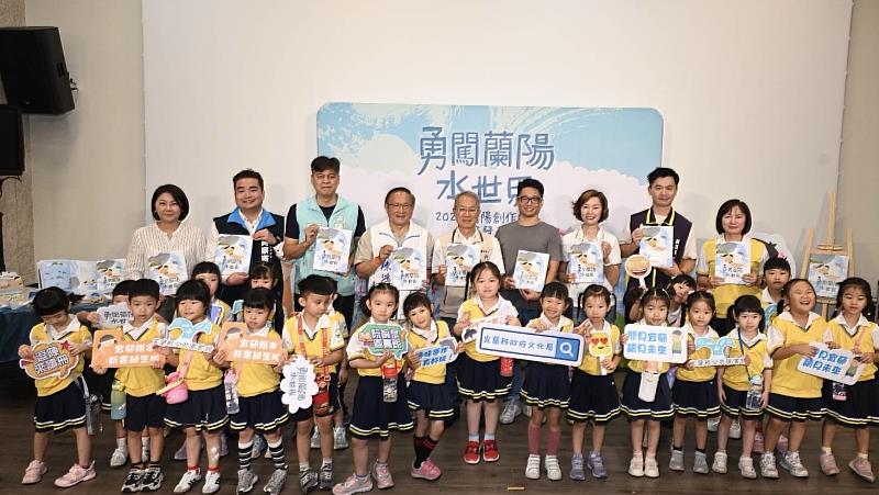 代理縣長林茂盛、繪本作者蔡曜宇與現場貴賓及小朋友合影。