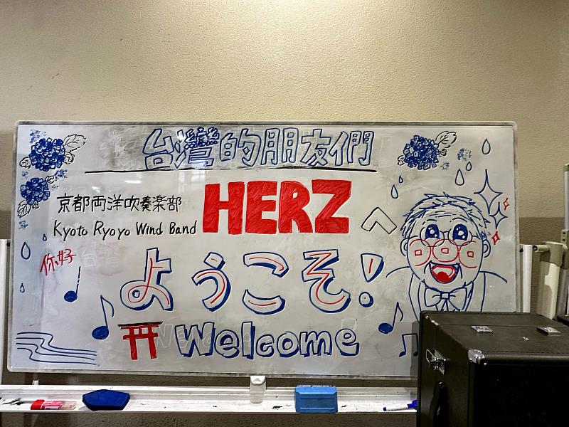 興嘉國小管樂團赴日本京都交流 以音樂跨越國界譜寫臺日友誼