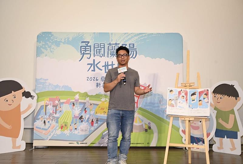 繪本作者蔡曜宇分享創作理念與成果。