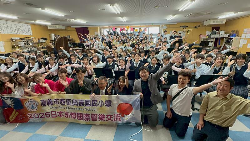 興嘉國小管樂團赴日本京都交流 以音樂跨越國界譜寫臺日友誼