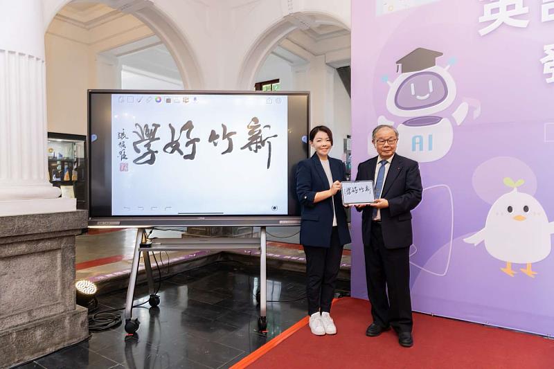啟動儀式由淡江大學教授張炳煌於iPad揮毫寫下「新竹好學」書法與現代科技結合。