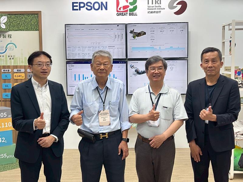 Epson列印事業部資深總經理輝偉偉（左起）、大鐘印染董事長陳修雄、經濟部能源署科長莊逢輝、紡織所協理黃博雄於大鐘印染公司展示間合影。
