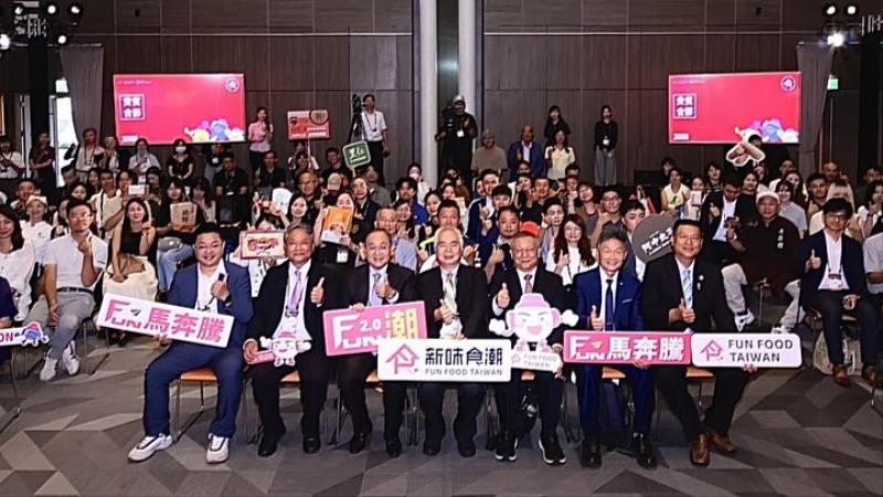2026新味食潮展現臺灣食力!3大價值開創食品產業新未來