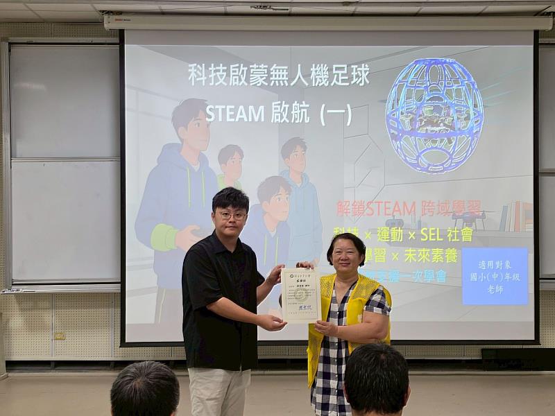 簡暐哲副教授致贈感謝狀予楊真懿教練。