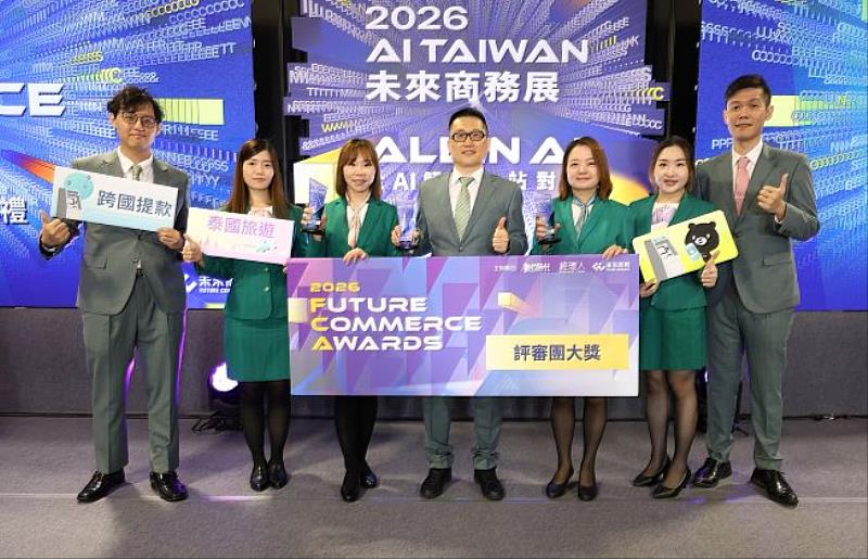 玉山銀行榮獲2026「FCA創新商務獎」3項大獎，由個金總處資深協理沈駿怡（中）率隊領獎。