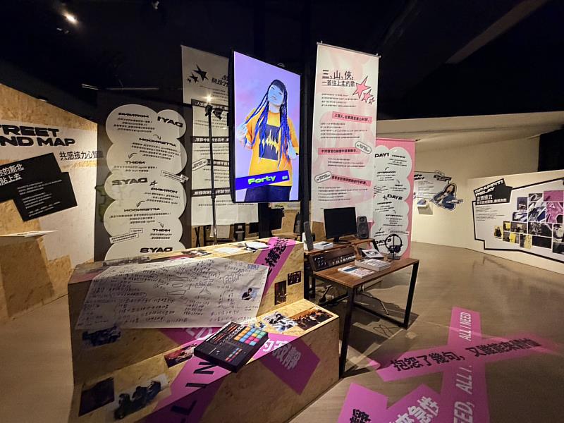 「2026新北街頭學校」府中15展場聚焦於創作從零開始的過程，打造出4首從新北誕生的特色歌曲。