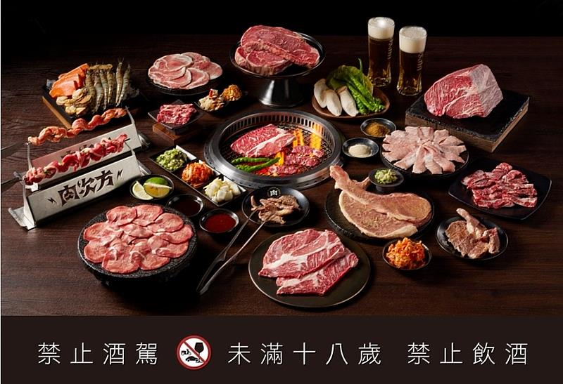 肉次方「大爽吃3小時 下午場／宵夜場」也將在指定門市延長活動時間。