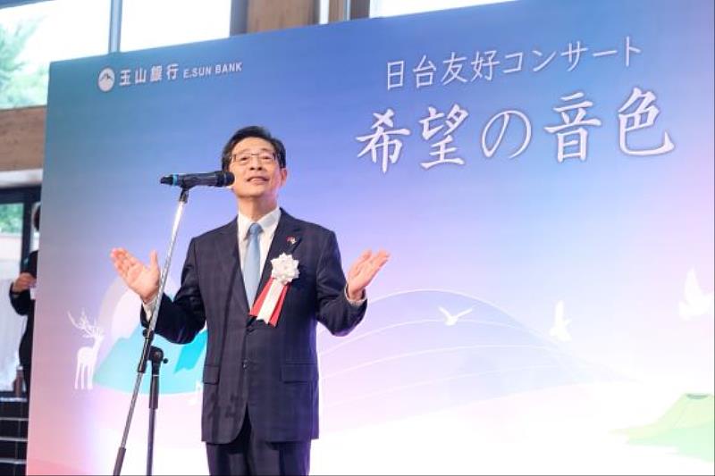玉山金控董事長黃男州於日本熊本舉行「希望の音色」音樂會致詞，表達對文化交流與日台友誼的重視。