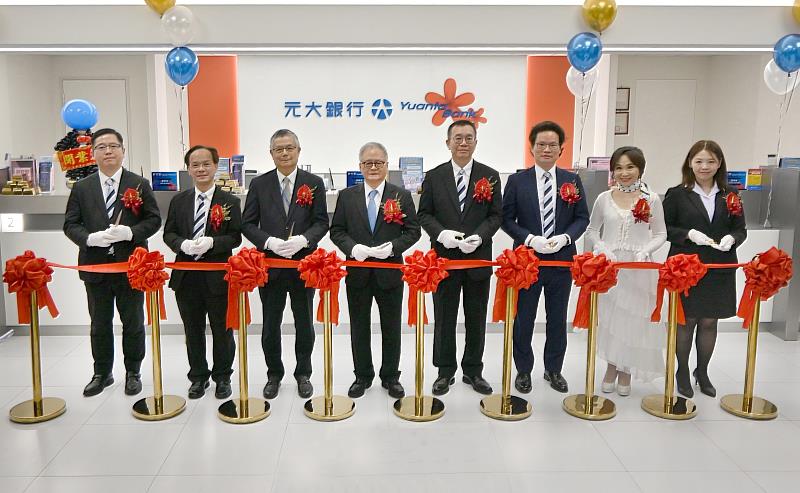 元大銀行松江分行喬遷開幕，結合銀行與證券資源優勢，打造一站式金融服務平台，持續深耕松江南京金融商圈，提供客戶更完整的金融服務體驗。