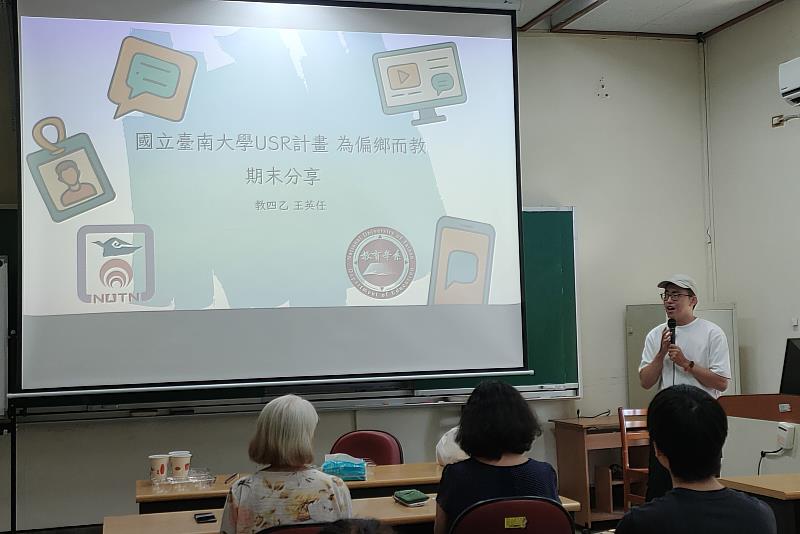 南大王英任同學分享陪伴偏鄉學童的服務歷程，從教育現場累積教學經驗，也收穫自我成長與反思。