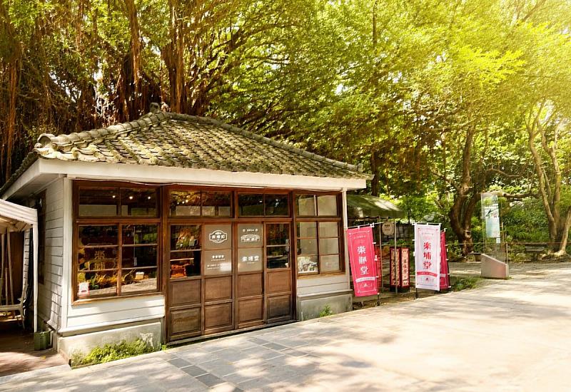 穿梭過松菸的老時光,轉角處的樂埔堂,正留著一個空位,等您輕輕推開門,暫別外頭的喧囂。
