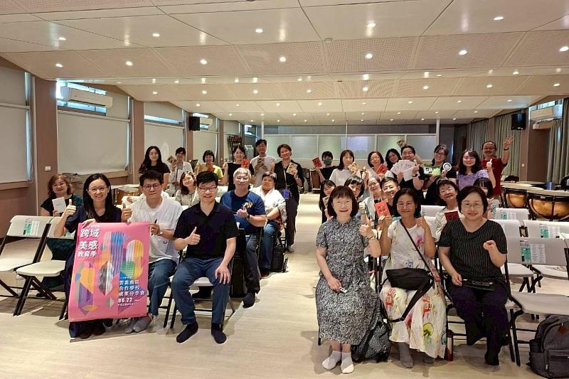 南大承辦雲嘉南跨領域美感教育成果交流，17所合作學校齊聚分享課程成果，展現跨校合作能量。