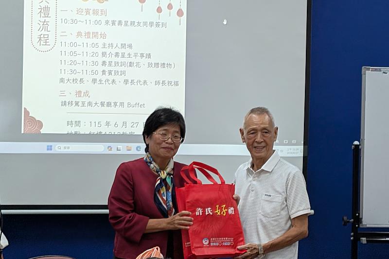 南大校長陳惠萍向陳光雄教授獻上八十華誕祝福，感謝老師深耕體育教育，為南大體育奠定深厚基礎。