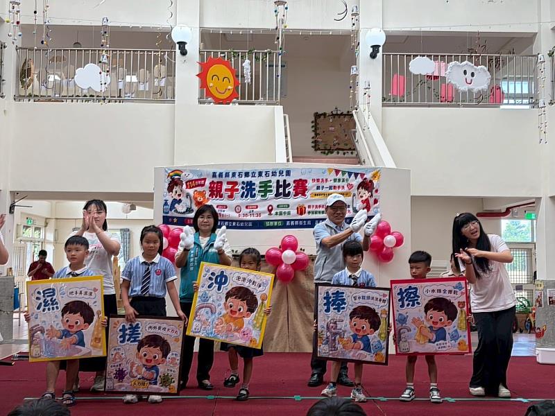 東石親子洗手比賽 共築腸病毒防護網