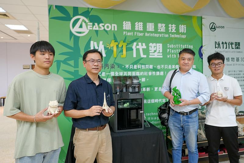 立昇量子纖維公司副總賴雲昇（右2）出席「無塑3D列印耗材」產學合作成果展，與朝陽科大工設系主任李雁隆（左2）及學生合影。