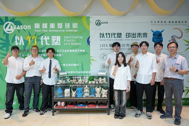 朝陽科大工設系展現在設計教育、地方實踐與產業鏈結上的多元能量，以及投入永續材料應用研發之具體成效。