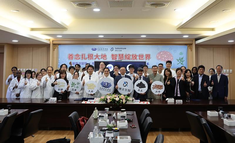 在眾人的見證下，花蓮慈濟醫院院長林欣榮與博太生醫董事長徐宜生、總經理吳啟裕博士帶領雙方團隊共同啟動失智症研發生態系平台。