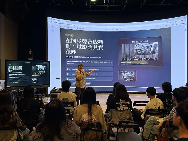 電影趨勢專家陳嘉暐老師說明AI年代擬音的意義。