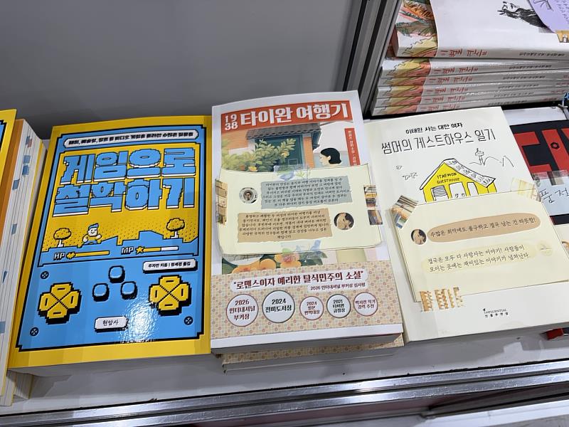 甫獲英國國際布克獎的《臺灣漫遊錄》為現場最熱銷作品。（文策院提供）