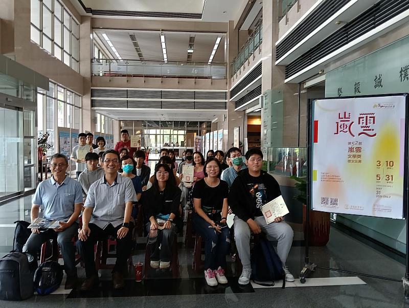 通識中心舉辦第52屆嵐雲文學獎,參與師生合影。