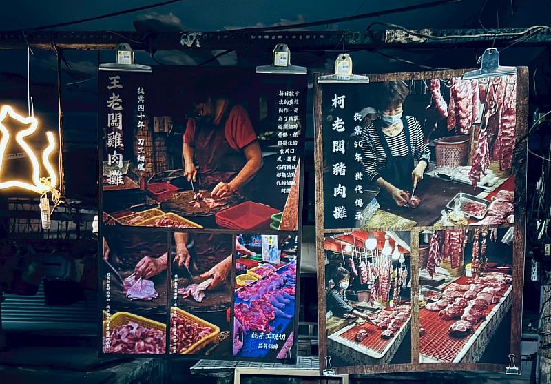 市場職人展展出內容。