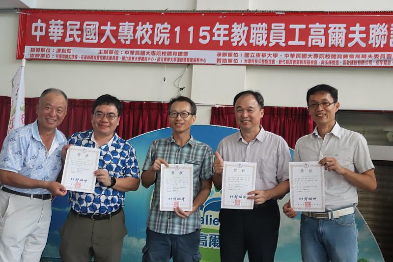 東華大學榮獲團體第6名。