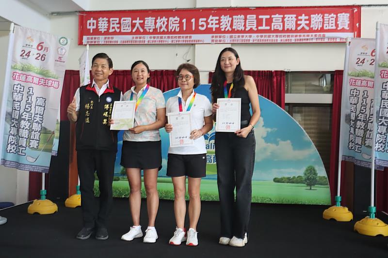 女子組得獎選手合照。
