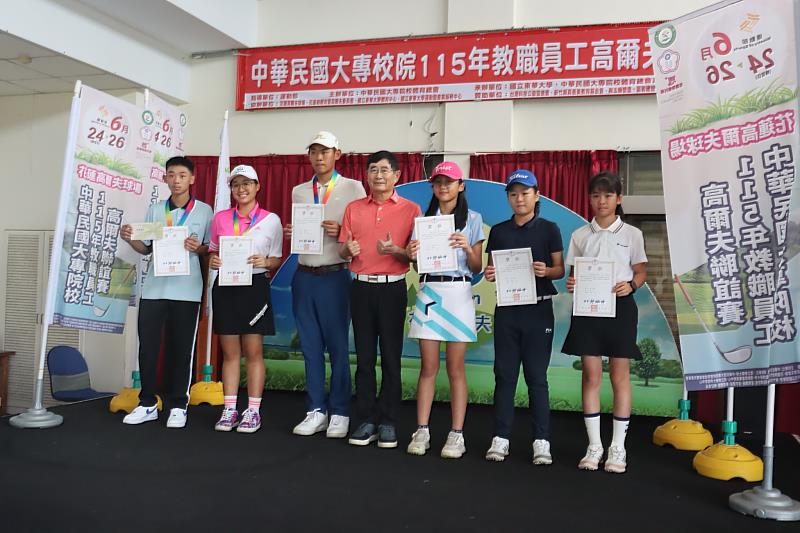 青少年組得獎選手。