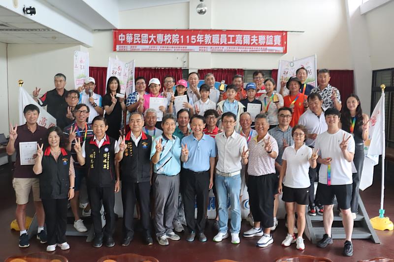 閉幕及獲獎選手合照。