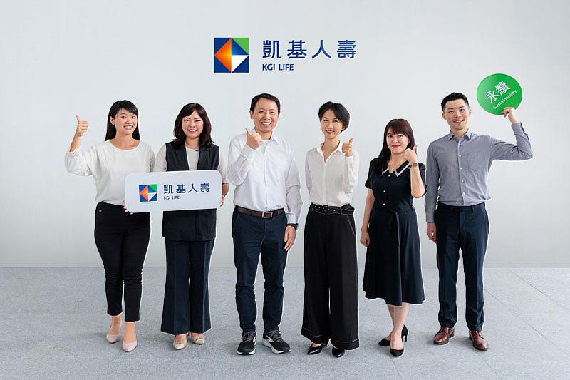 凱基人壽長期推動環境共好與人才發展，榮獲AREA亞洲企業社會責任獎「綠色領導獎」與「人力投資獎」雙項殊榮，印證凱基人壽在低碳轉型、責任投資、人才培育與職場照護等面向，持續以金融本業連結環境、員工與社會需求的行動，持續受到國際肯定。