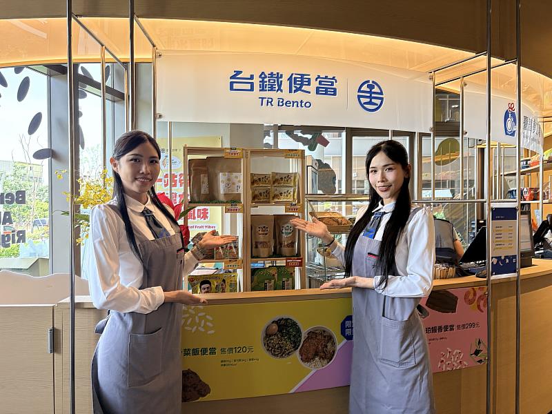 國產水果精緻選物將陸續上架全臺首座台鐵便當體驗館。