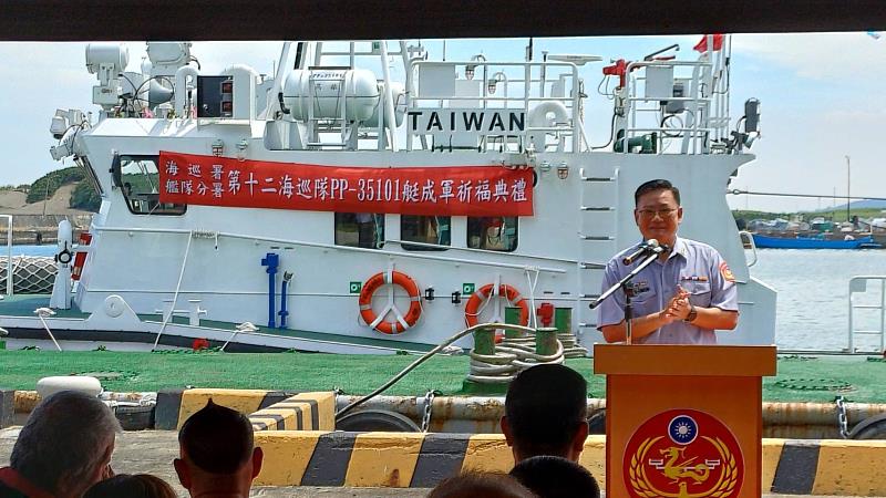 艦隊分署黃分署長致詞。