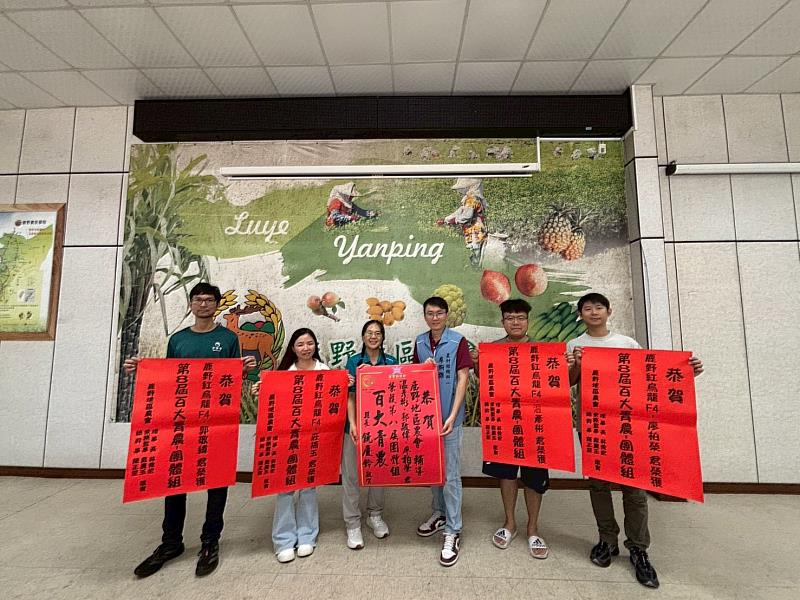 臺東青農勇奪百大青農 縣長：讓臺東農業被世界看見