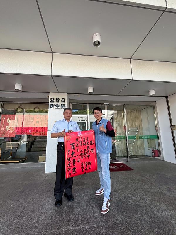 臺東青農勇奪百大青農 縣長：讓臺東農業被世界看見