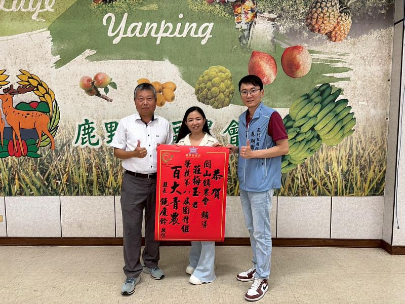 臺東青農勇奪百大青農 縣長：讓臺東農業被世界看見