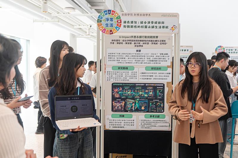 逢甲大學從大一起透過新鮮人專題競賽、定錨課程競賽，培養學生運用所學解決真實問題的能力。