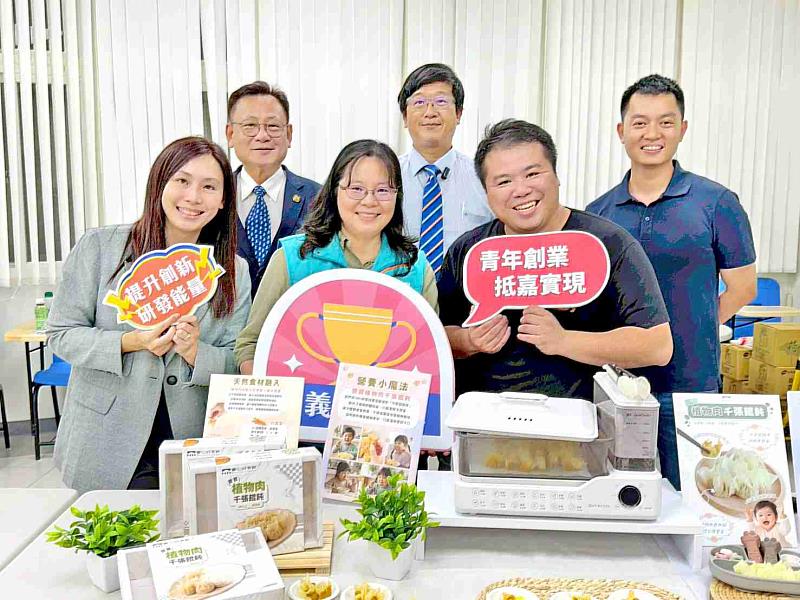嘉義縣SBIR助攻建築、食品產業革新