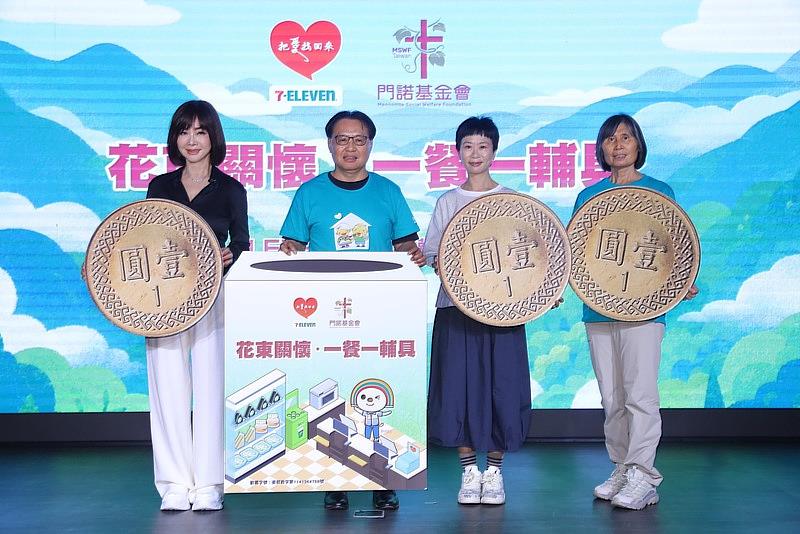 藝人陳美鳳(左起)、門諾基金會董事長周朝國、7-ELEVEN統一超商公共事務部部長李至和、門諾基金會執行長李素華一同出席門諾基金會「花東關懷 一餐一輔具」記者會。(門諾基金會提供)