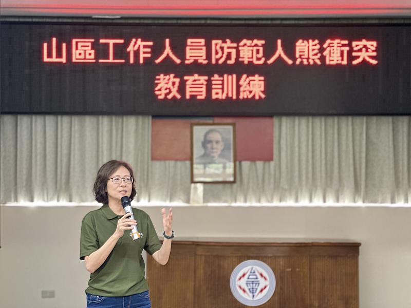 林業保育署臺中分署吳貞純秘書提醒山區工作人員,可以透過課程了解如何做好自身管理,學習與熊和平共處。