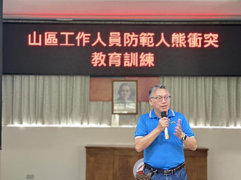 台電大甲溪發電廠王義燾副廠長全程參與教育訓練課程,共同學習如何與熊為鄰。