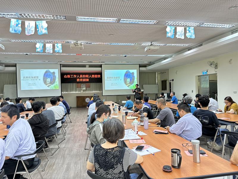 教育訓練現場共有70餘人參加,出席情形踴躍,顯示相關人員對於身處有熊山林之理解與重視。
