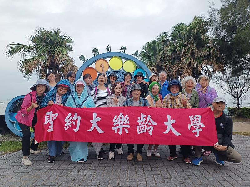 聖約翰樂齡大學希望打造出無壓力的共學環境，引領「樂活、樂學、樂齡」的新流行，歡迎長輩們作伙「相揪上學趣」！