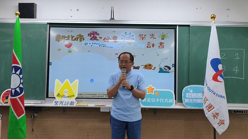 總幹事致詞。